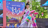 [제95회 춘향제 DAY 5][포토] 남원시립국악단 공연