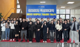 영남대, ‘배터리 미래혁신 기술센터(BITC)’ 개소식 개최