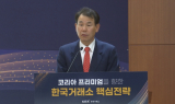 상장사 자사주 취득액 연간 20조원 '첫 돌파'