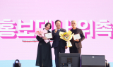 의왕시, 배우 조재윤·김현숙 홍보대사 위촉