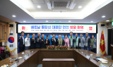 연천군, 베트남에 한류 거점 세운다