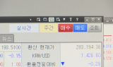 계속되는 주식 주문 장애…투자자 불안 확대