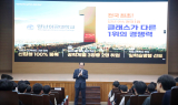 영남이공대, 협성고등학교 재학생 대상 진로체험 프로그램 실시