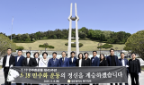 광주 북구의회, 국립 5·18민주묘지 참배