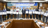 순창군, '제3기 군민소통혁신 추진단' 모집