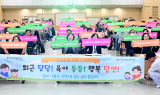 인천시, 가족친화인증 제도 설명회 열어
