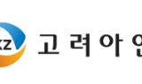 고려아연, 1분기 영업익 2711억원…전년 比 46.9% 증가