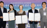 인천, 대한민국연극제 홍보대사 배우 위촉