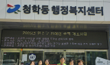 인천 연수구청장 이재호 “어르신께 감사