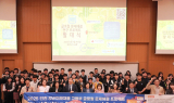 인천TP '글로컬 프로젝트' 시동