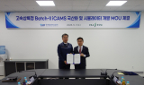 KAI, HJ중공업과 고속상륙정 Batch-II 국산화·시뮬레이터 개발 MOU
