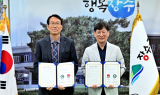 장수군-합천군, 축산분야 발전·상생 업무협약 체결