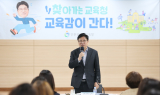 인천시교육감, 첨단초 방문해 현장 소통