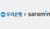 우리은행, 사람인과 손잡고 외국인 구직 지원 나선다