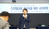 이언주 