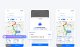 네이버 지도, 개인 맞춤 도착 시간 알려주는 AI 내비게이션 도입