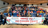 고창문화도시센터 ‘동리시네마 문화마실’ 큰 호응
