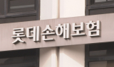 금감원 패싱 밥먹듯 하는 JKL의 롯데손보…콜옵션 강행의 민낯