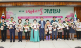 목포시, 제53회 어버이날 기념행사 마무리