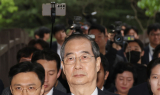 한덕수 