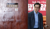한덕수측, 국민의힘 후보 교체에 