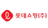 롯데쇼핑, 재무구조 개선+사업 수익성 회복…목표가↑-NH