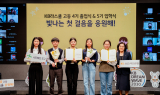 KB국민은행, 'KB라스쿨 고등부' 졸업·입학식 동시 개최