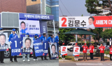 6⋅3대선 공식 유세 첫날,  광주⋅전남 선거 열기 '후끈'