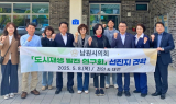 남원시의회 '도시재생 발전 연구회', 천안·대전 도시재생 거점시설 방문
