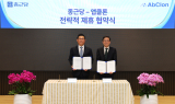 종근당, 신약 개발 기업 '앱클론'에 전략적 지분 투자