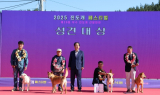 진도군, 제29회 우수 진돗개 선발대회 마무리