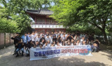 장흥군 , 관내 중학생 대상 해외 한국 역사 문화 탐방 추진