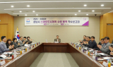 성남시, 