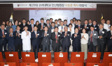 고려대 안산병원 서동훈 병원장 취임… 