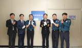전북경찰, 대선 대비 선거경비통합상황실 개소…갑호 비상근무 돌입