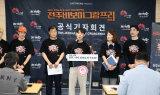‘제18회 전주비보이그랑프리’ 24일 개최…국내외 최정상 비보이 격돌