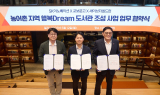 ’행복 Dream 도서관’ 개관…SK이노, 농어촌 아동 위한 도서 공간 조성