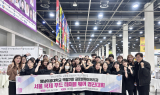 영남이공대, 제22회 서울국제푸드앤테이블웨어 박람회서 대상 등 수상
