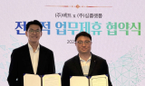 벡트, 심플랫폼과 AI 스마트러닝 관련 MOU 체결