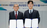 마인즈그라운드, DX KOREA 2026 공식 주관사로 선정