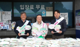 연천군, 축제 속 기부 열기↑
