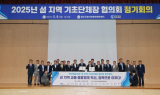 완도군, 섬지역 기초단체장 협의회 정기회의 마무리