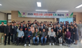목포시, 평생학습 플랫폼 '목포사랑 시민대학' 1기 개강