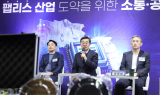 KETI·경기도, '펩리기업 첨단장비 사업 선정'