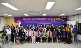 대구시, 제11기 ‘대구미래여성아카데미’ 수강생 모집
