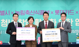 롯데카드, 서울시와 ‘넥스트로컬’ 청년 창업 지원 협약 체결