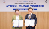 르노코리아, 국민대학교와 MOU…미래 모빌리티 인재 양성