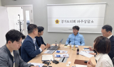 경기도의회, '블록체인 구축'...ISP가 출발점