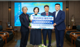 덕운장학재단, 영남대에 발전기금 3천만 원 기탁