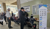 경기도, '산재 취약 계층' 사각지대 해소